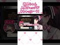 夜見ちゃん人間チェックがきちゃった・・？！【夜見れな／にじさんじ】#nijisanji #切り抜き