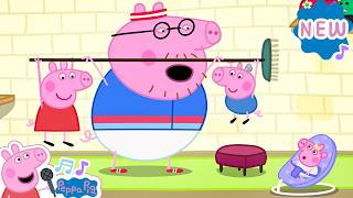 daddy pig s workout training kids songs nursery rhymes peppa