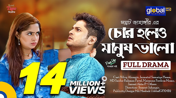 Chor Holeo Manush Valo | চোর হলেও মানুষ ভালো | Niloy Alamgir,Jannatul Sumaiya Heme |Global TV Online