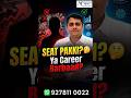 Admission Agent vs Counsellor: सच्चाई जान लो वरना पछताओगे 😱 | Admission में सबसे बड़ा Scam! #shorts