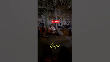 شب های باغ فردوس 