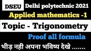 Trigonometry | trigonometry identity prove | math dseu 2021 | applied mathematics -1