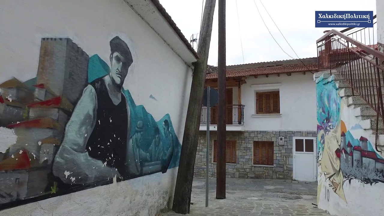 ΓΝΩΡΙΜΙΑ ΜΕ ΤΗ ΓΑΛΑΤΙΣΤΑ