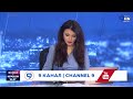 ИЗРАИЛЬ РАСШИРЯЕТ НАЗЕМНЫЙ МАНЕВР В ЛИВАНЕ. ВОЙНА ВЫХОДИТ НА НОВЫЙ ЭТАП. СПЕЦЭФИР. 16 марта 18:00