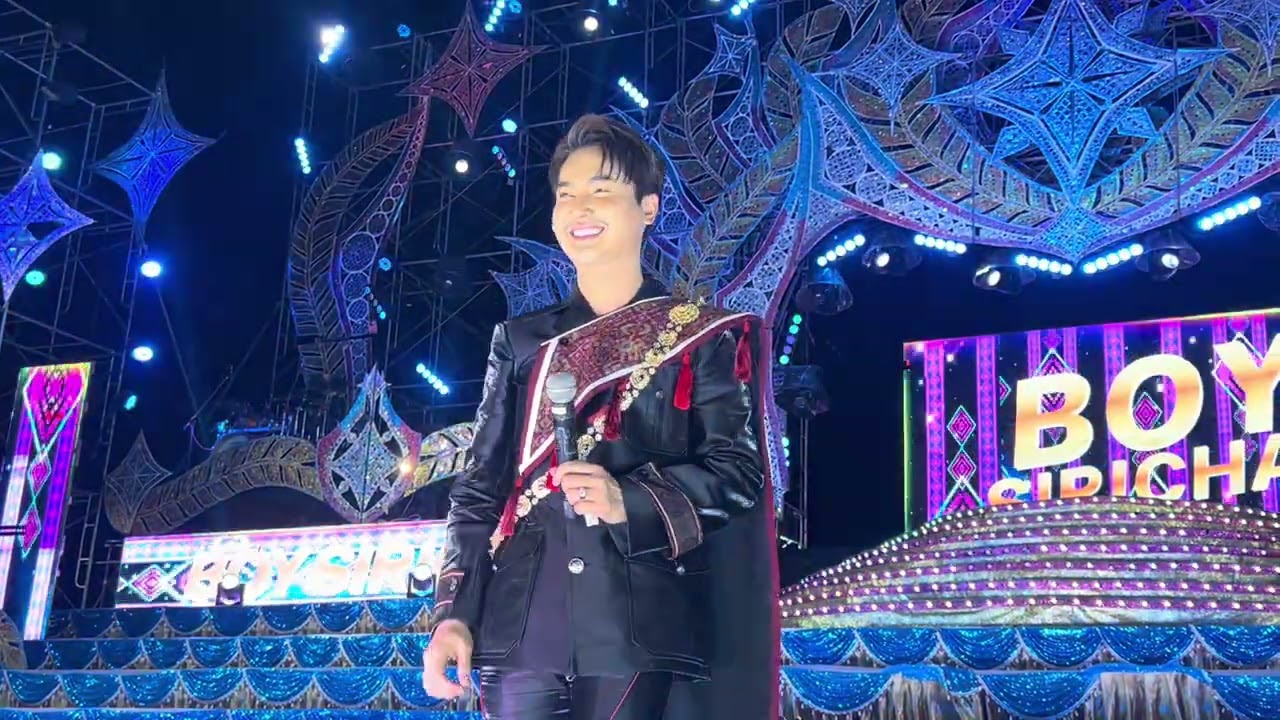 บอยศิริชัย หนุ่มโรงไม้ บ้านศาลา ตำบลกระโพ