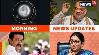 Minority Scholarship Scam | Madhya Pradesh Election | Chandrayaan 3 Update | Tamil Nadu NEET News screenshot 4