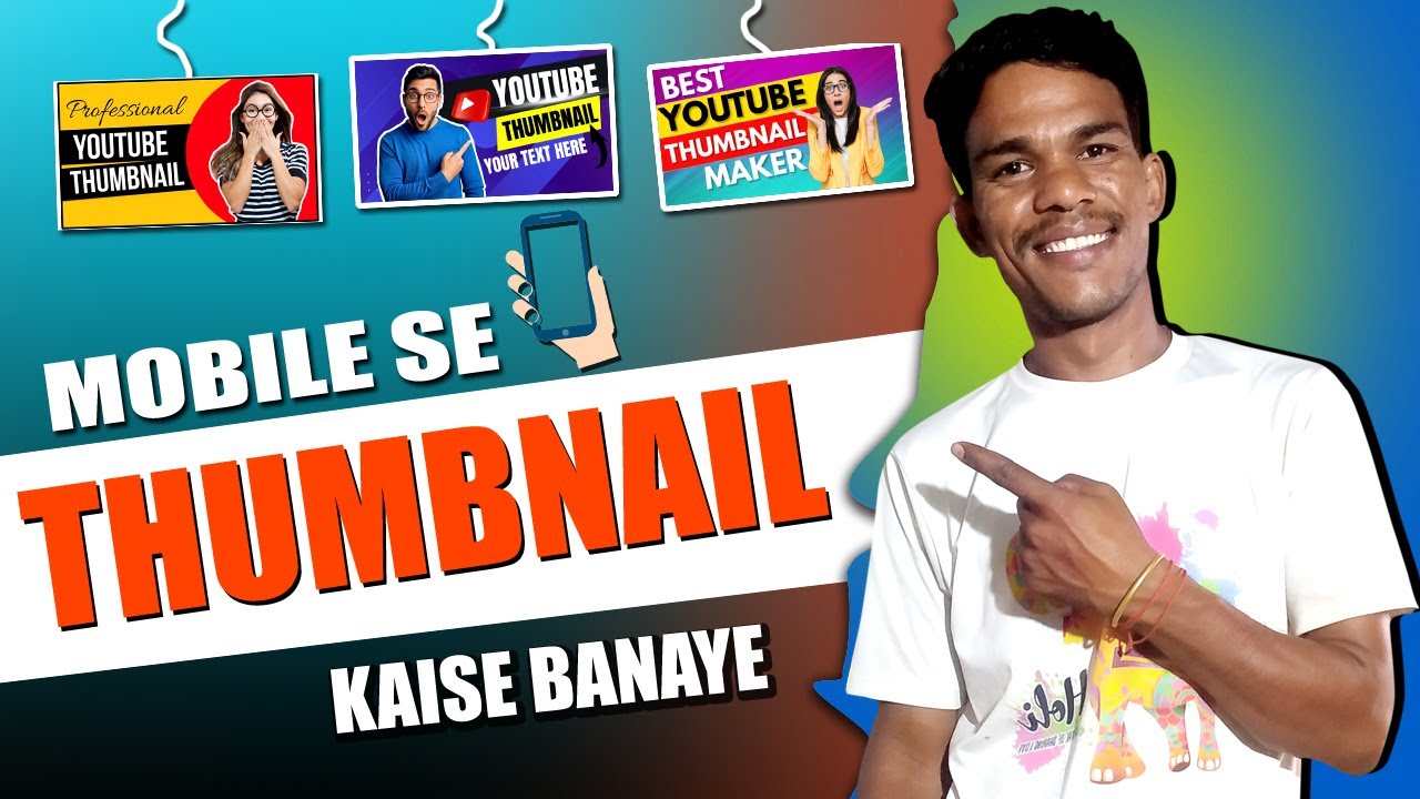 how to make thumbnail   \\ Thumbnail kaise banaye  //थंबनेल कैसे बनाये