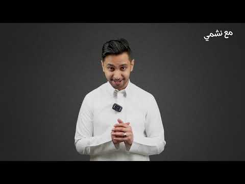 المزارع العمودية في السعودية مع نشمي