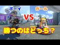 Mario Kart 8 Deluxe Mini Game Pac Kun Vs Spy Boy Girl Nintendo Splatoon Mario Kart Mario Kart 8 Deluxe Mini Game Pac Kun Vs Spy Boy Girl Nintendo Splatoon Mario Kart
