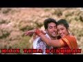 Main Tera Dushman (Daas) Full Hindi Dubbed Movie | Jayam Ravi, Renuka Menon