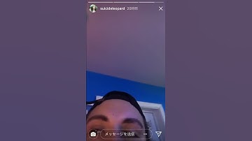 Ruby Da Cherry IG Story