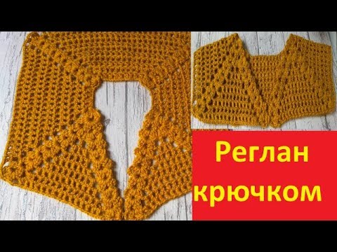 Кардиганы крючком сверху вниз