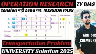 Optimal Solution Modi Method || TYBMS MBA PGDM || Transportation Problem ||OPERATION RESEARCH || SRK