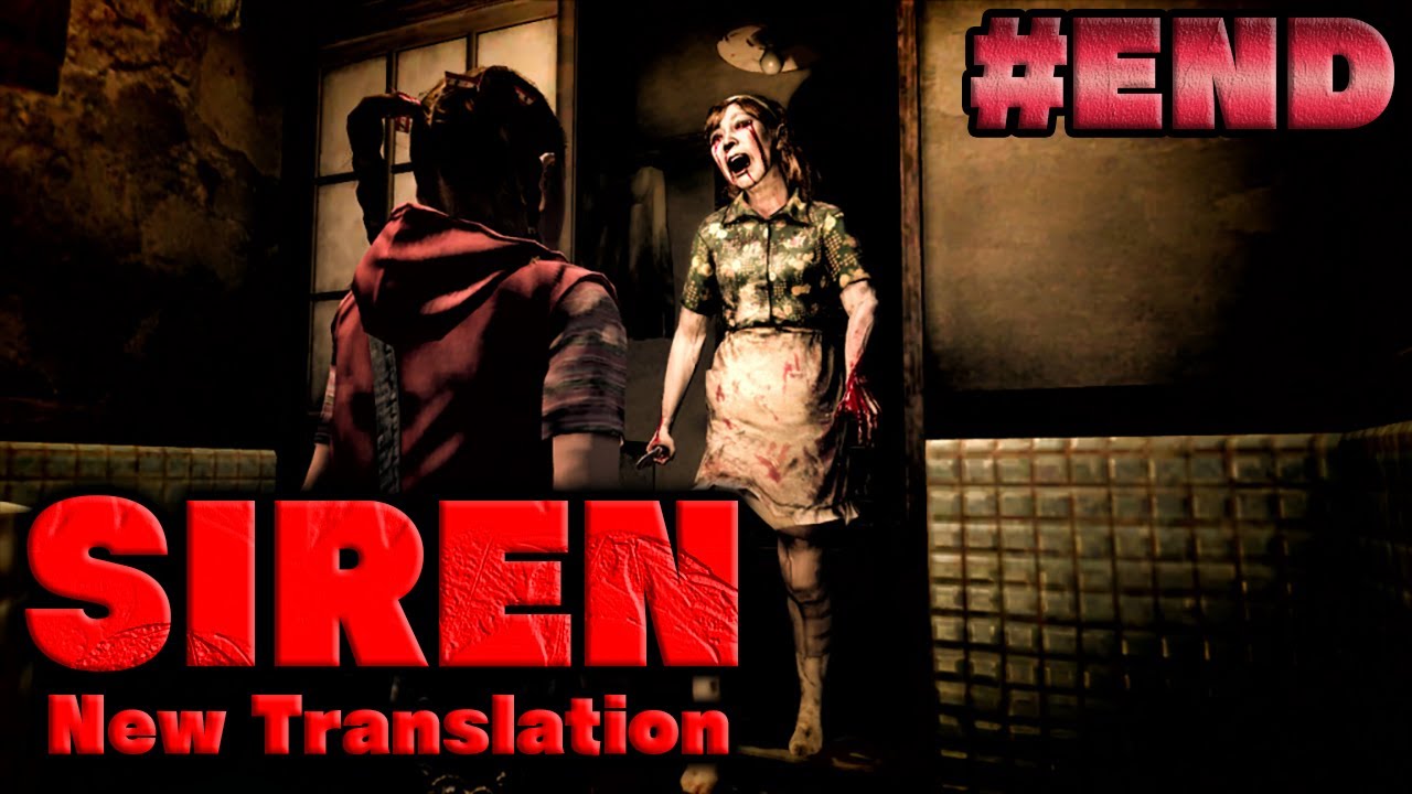 Siren Nt ホラゲーの頂点なのに絶妙に怖くない Siren の外国版を初見プレイ 終 Siren New Translation サイレン ニュー トランスレーション Youtube