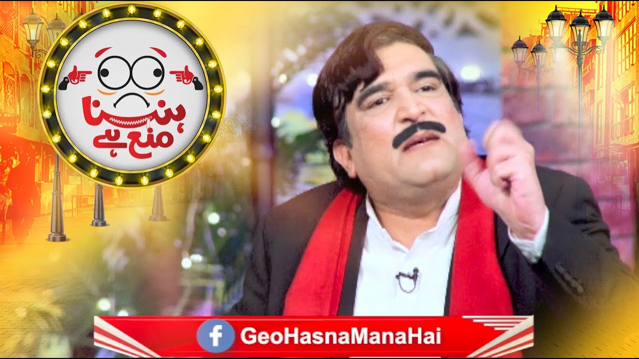 Sheikh Rasheed Dummy was shocked to see the police station!