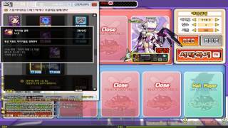 [Elsword] - Elemental Master: Skill Tree
