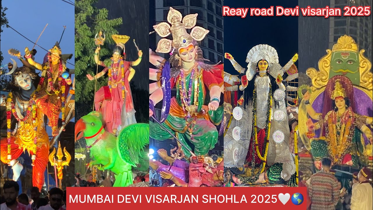 MUMBAI DEVI VISARJAN SHOHLA 2025🤍🌎KHETWADI CHI AAI VISARJAN | REAY ROAD CHI MAHARANI VISARJAN 2025🥰