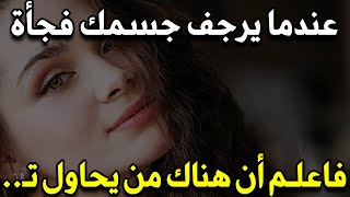 معلومات نفسية جديدة ومميزة من علم النفس ستفيدك في حياتك