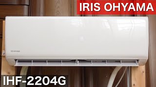 【格力(GREE)OEM？】アイリスオーヤマのエアコン室内機 IHF-2204G 外観・動作・運転音など IRIS OHYAMA Mini-Split AC Indoor Unit Running