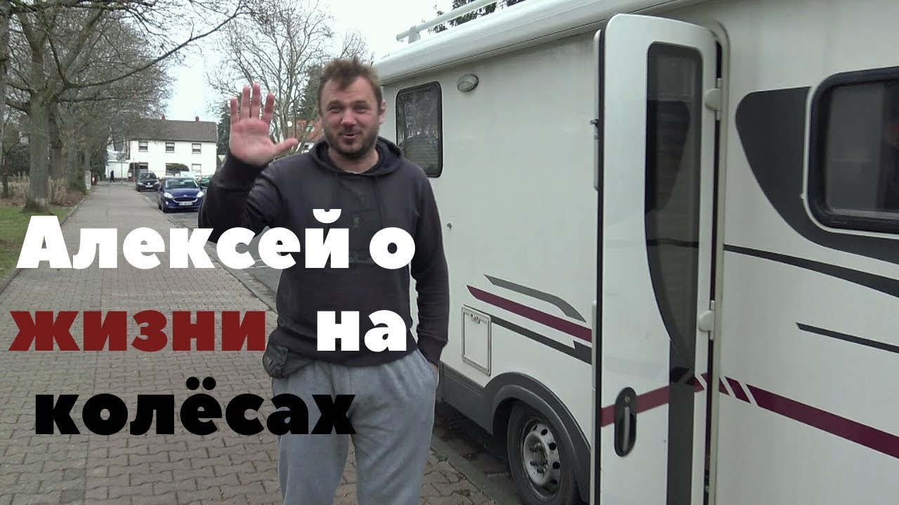 Путешествовать на машине