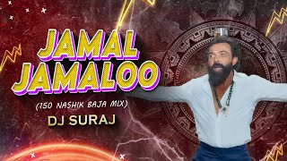 Animal  Jamal Jamalo  150 Nashik Baja Mix  Bobby Deol Entry Song  Trending Song  2023