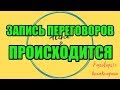 Инна Гагарина. Подборка №164|Коллекторы |Банки |230 ФЗ| Антиколлектор|