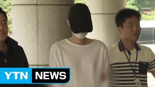 유튜버 노출 사진 재유포 남성 구속영장 기각 / YTN 유튜버 노출 사진 재유포 남성 구속영장 기각 / YTN