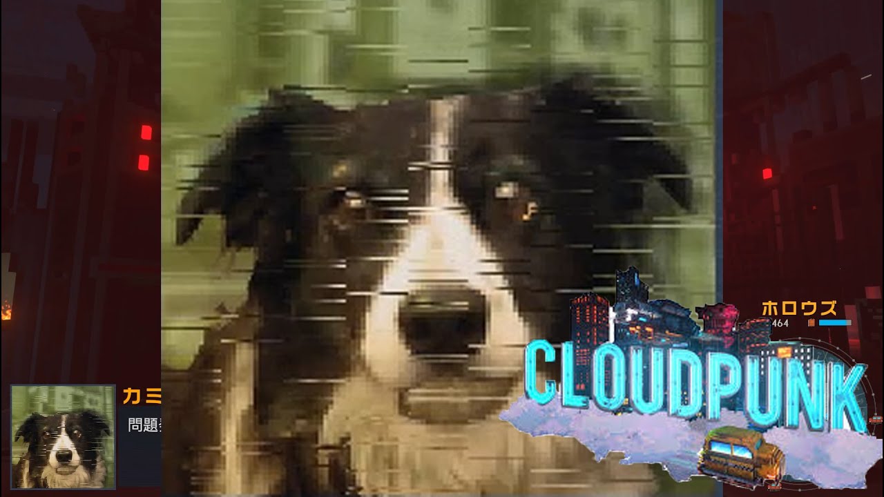 近未来の宅配業者になるゲーム -CLOUDPUNK#3