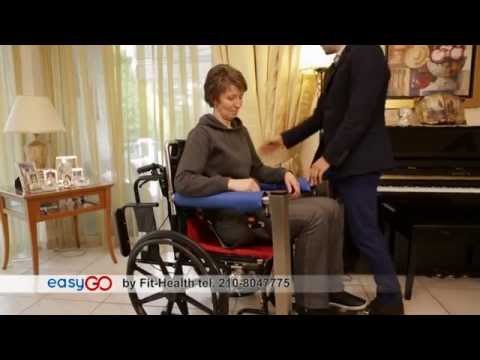Βίντεο: Μπορείτε να πάρετε το δικό σας αναπηρικό καροτσάκι στη Ryanair;