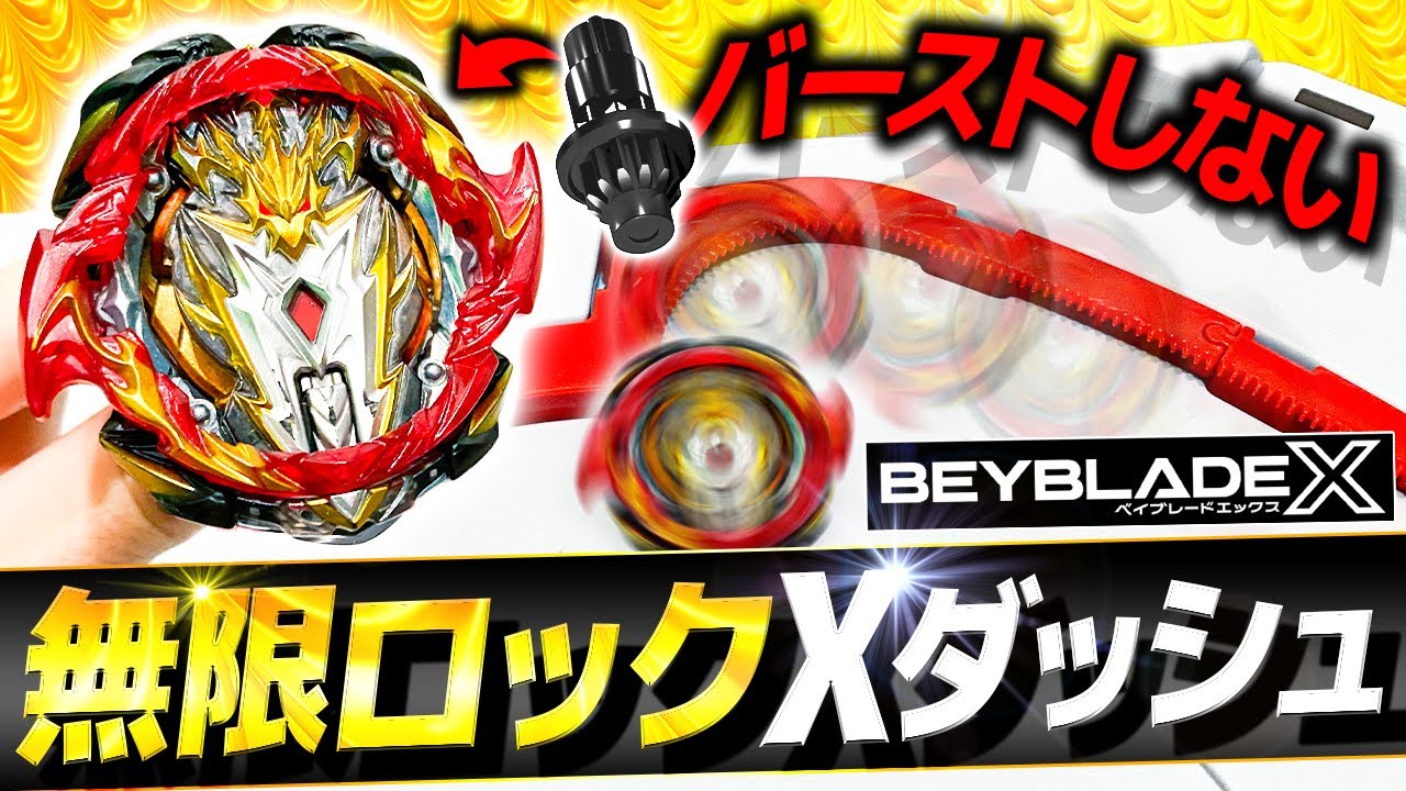 【激レア！】 T7 武術(未使用、テート・ベッシュ、6種完) 重量級α'】新パーツ アサルトダッシュの可能性を徹底検証