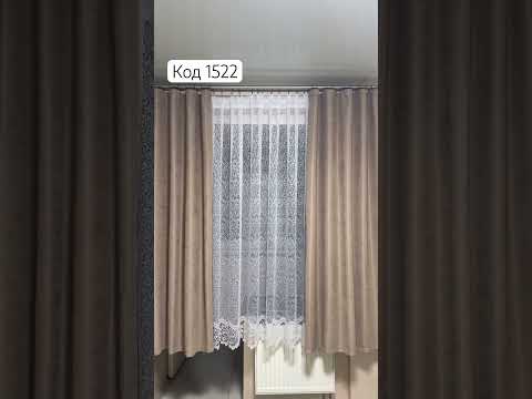 Комплект короткие бежевые шторы и тюль к подоконнику на кухню высота 1.80 м. Короткие коричневые шторы., видео 1