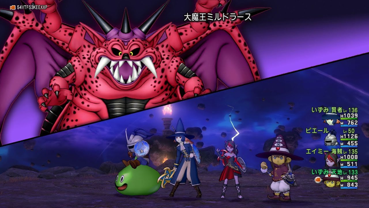 ミルドラース　サポ　9分29秒42