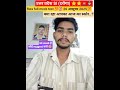 उत्तर प्रदेश SI ( दरोगा)⭐⭐ full mock test analysis rwa || sunday weekly mock test | mock short video