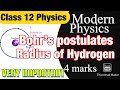 Class 12 Bohr’s Postulates & Radius of Hydrogen in Nepali || Modern Physics Quantization of Energy