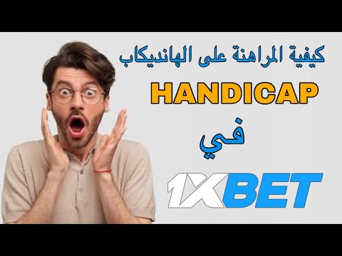 1xbet 001