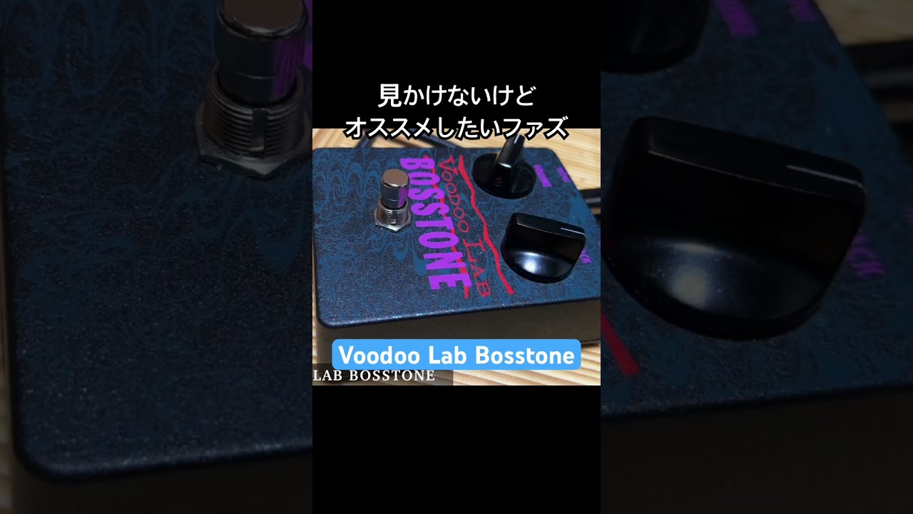 Voodoo Lab Bosstone | Effects Database