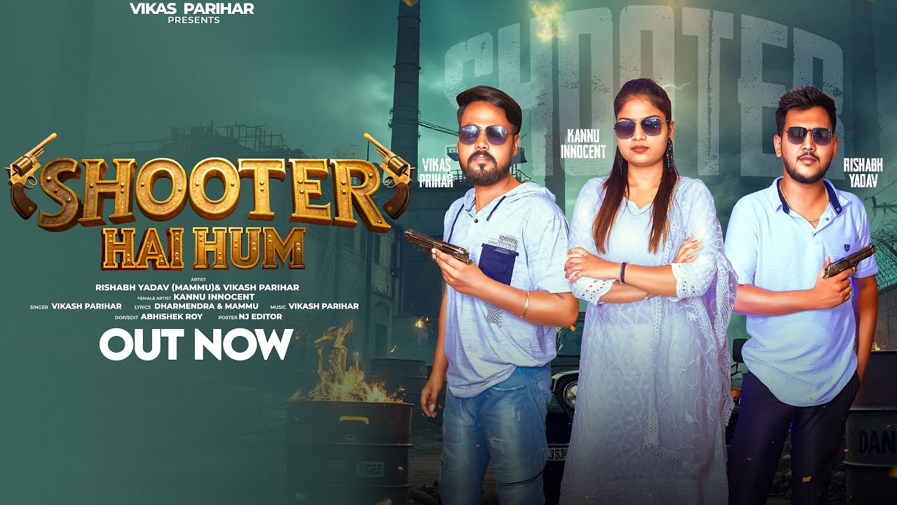 shooter hai hum | शूटर है हम | vikash parihar & mammu | new badmashi song 2025