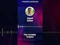 Проблемы с запросами - Андрей Буйлов