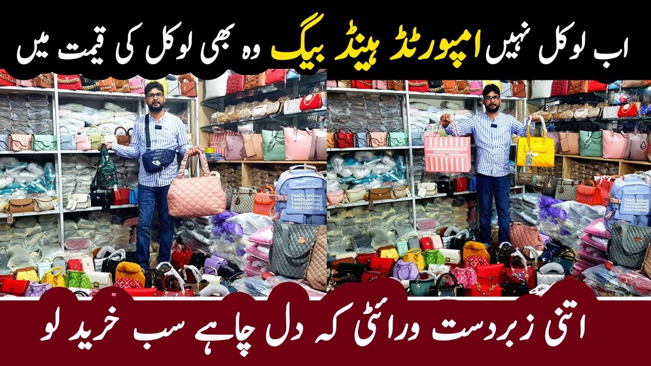 Branded Ladies Purse Wholesale Market in LahoreBranded Ladies Bags