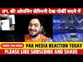 OMG! Pak Media Shocked On IPL 2024 Grand Opening Ceremony | IPL Opening Ceremony | CSK VS RCB 2024 Mp3 Song