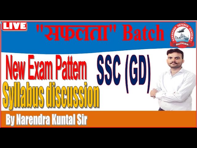 Paper Pattern & Syllabus Discussion lG.S. By Narendra Sirl #safalatabatch @shashankdefenceacademymathura class=