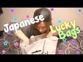 Japanese Lucky Bag 2015! JOYRICH☆福袋 ネタバレ 2015年