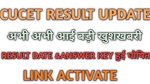 CUCET ANSWER KEY 2021|CUCET ANSWER|CUCET EXPECTED CUT OFF|CUCET RESULT DATE 2021|CUCET2021|