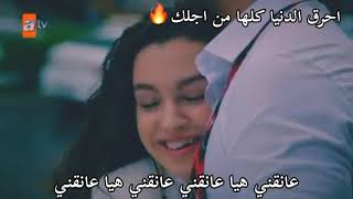 اسيا ودوروك عانقني Sarl Bana