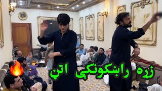 Noor Mohammad Katawazai New Song 2026 Farhad Hamza Attan