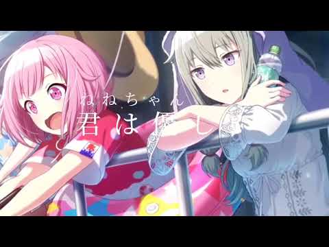 見　え　な　く　て　も　【　プロセカ　】