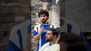 Купить Шейвер 3616 Wb-Ww176381