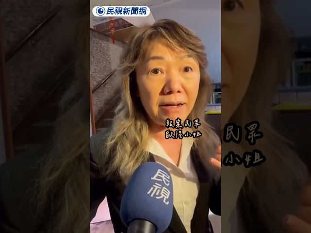 獨家!三立採訪車撞銀行　報案民眾全程目擊｜民視新聞｜