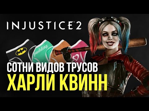 Injustice 2. В гостях у NetherRealm Studios, интервью с Эдом Буном