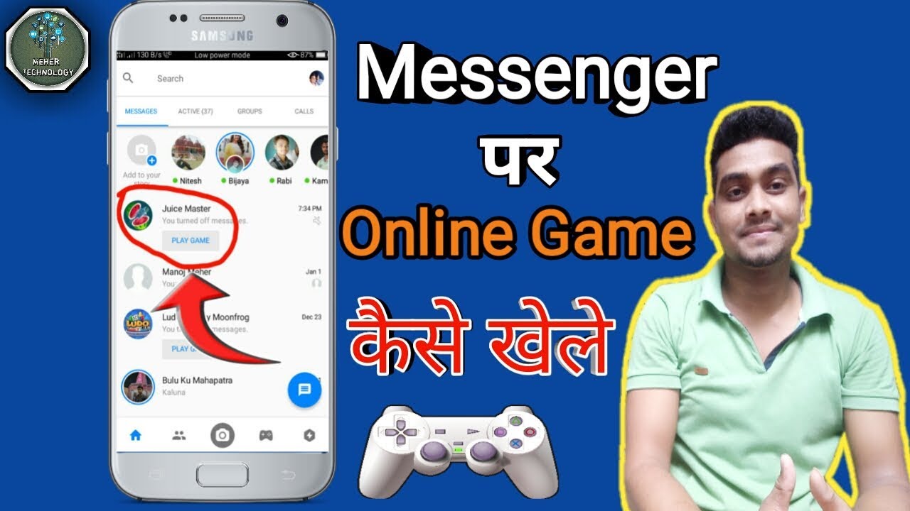 Facebook Messenger par online free game Kaise Khele l how to play ludo in messengerlMeher Technology